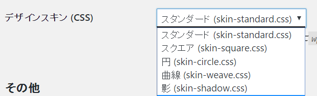 skin_0